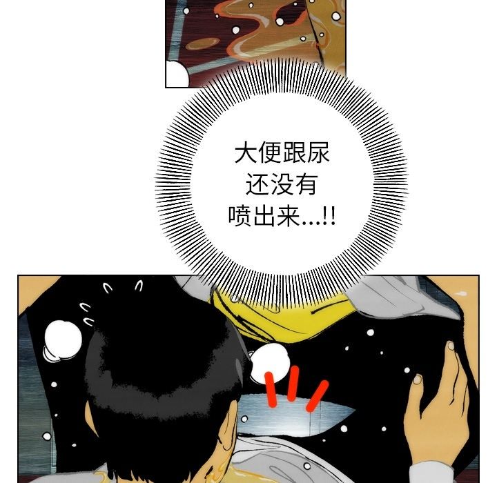 非暴力研究会[h漫]韩漫全集-非暴力研究会-第 13 章无删减无遮挡章节图片 