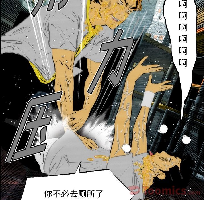非暴力研究会[h漫]韩漫全集-非暴力研究会-第 13 章无删减无遮挡章节图片 