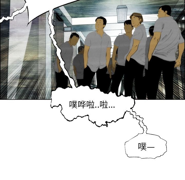 非暴力研究会[h漫]韩漫全集-非暴力研究会-第 13 章无删减无遮挡章节图片 
