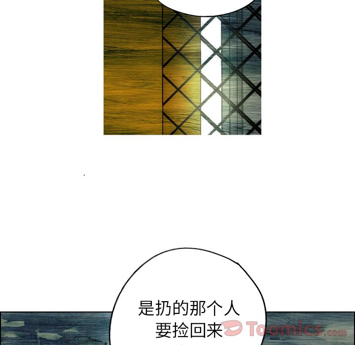 非暴力研究会[h漫]韩漫全集-非暴力研究会-第 15 章无删减无遮挡章节图片 