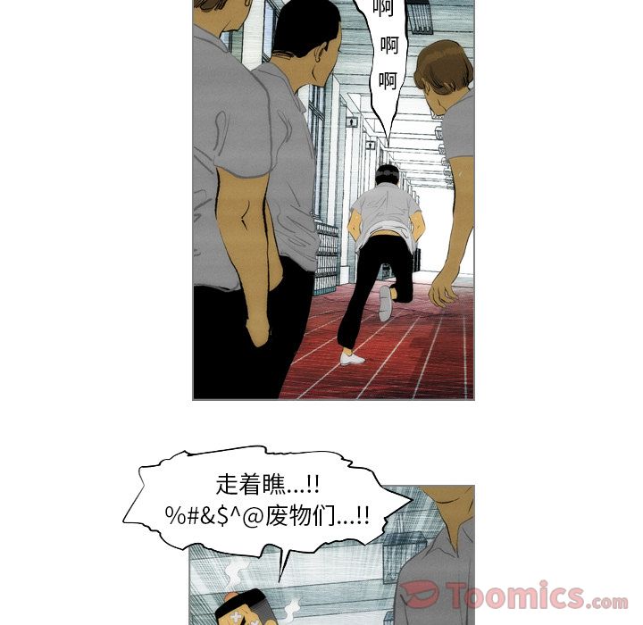 非暴力研究会[h漫]韩漫全集-非暴力研究会-第 15 章无删减无遮挡章节图片 