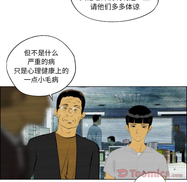 非暴力研究会[h漫]韩漫全集-非暴力研究会-第 15 章无删减无遮挡章节图片 