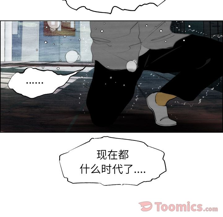 非暴力研究会[h漫]韩漫全集-非暴力研究会-第 15 章无删减无遮挡章节图片 