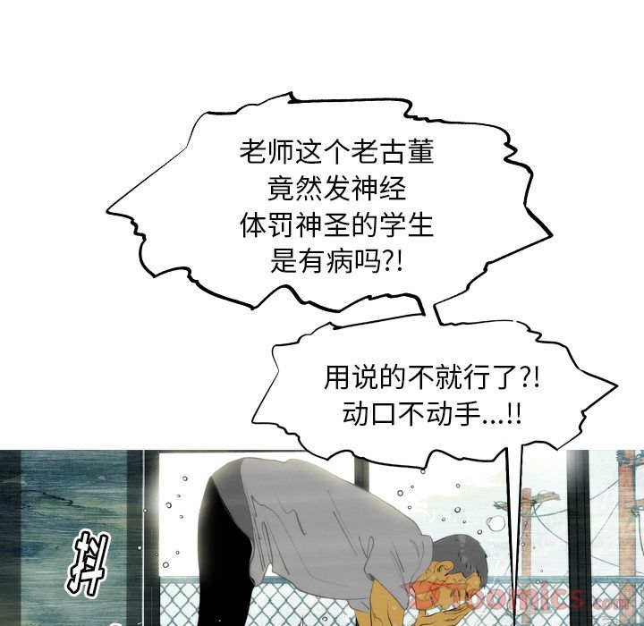 非暴力研究会[h漫]韩漫全集-非暴力研究会-第 15 章无删减无遮挡章节图片 