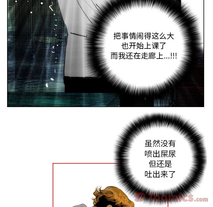 非暴力研究会[h漫]韩漫全集-非暴力研究会-第 15 章无删减无遮挡章节图片 