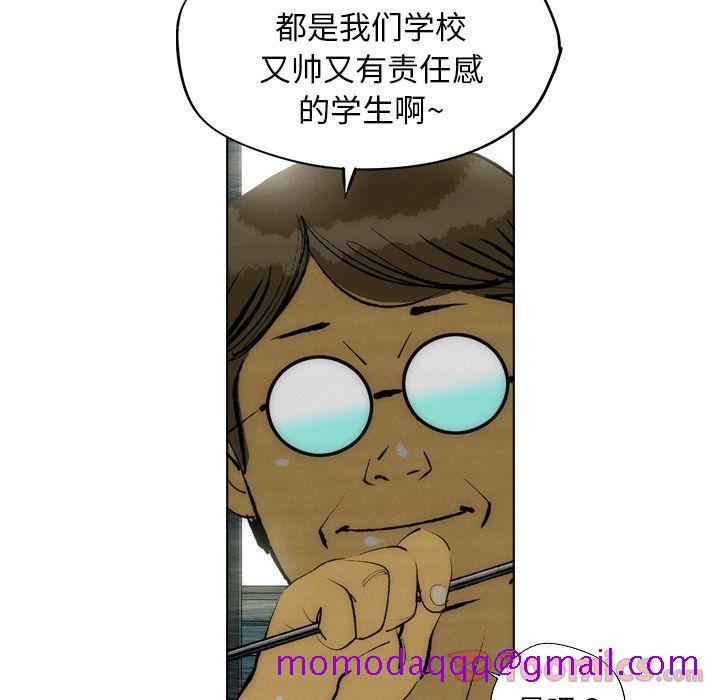 非暴力研究会[h漫]韩漫全集-非暴力研究会-第 15 章无删减无遮挡章节图片 