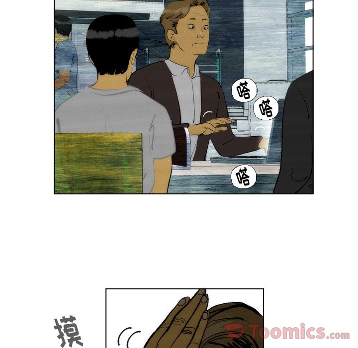 非暴力研究会[h漫]韩漫全集-非暴力研究会-第 15 章无删减无遮挡章节图片 