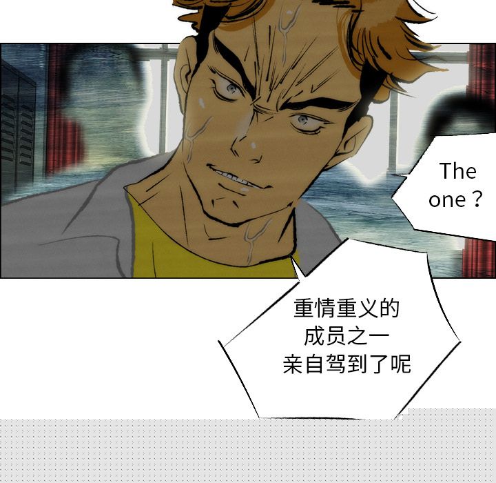 非暴力研究会[h漫]韩漫全集-非暴力研究会-第 15 章无删减无遮挡章节图片 
