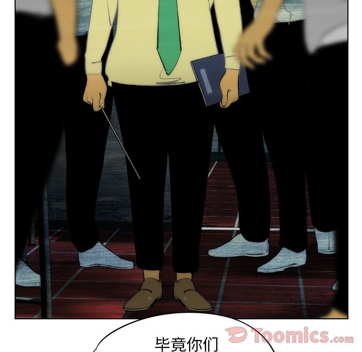 非暴力研究会[h漫]韩漫全集-非暴力研究会-第 15 章无删减无遮挡章节图片 