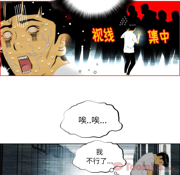 非暴力研究会[h漫]韩漫全集-非暴力研究会-第 15 章无删减无遮挡章节图片 