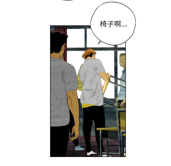 非暴力研究会[h漫]韩漫全集-非暴力研究会-第 15 章无删减无遮挡章节图片 