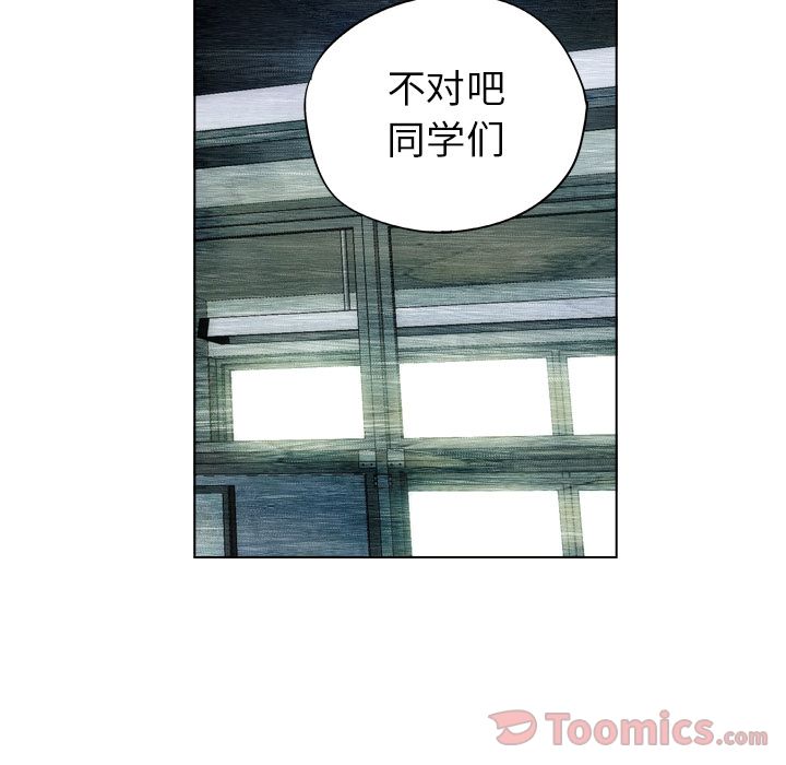 非暴力研究会[h漫]韩漫全集-非暴力研究会-第 15 章无删减无遮挡章节图片 