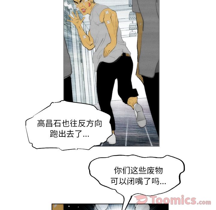 非暴力研究会[h漫]韩漫全集-非暴力研究会-第 15 章无删减无遮挡章节图片 