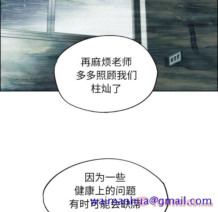 非暴力研究会[h漫]韩漫全集-非暴力研究会-第 15 章无删减无遮挡章节图片 