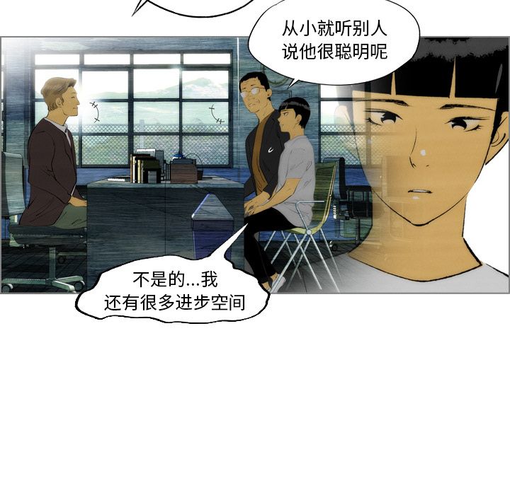 非暴力研究会[h漫]韩漫全集-非暴力研究会-第 15 章无删减无遮挡章节图片 