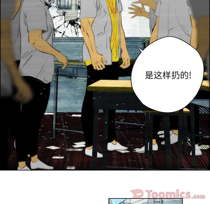 非暴力研究会[h漫]韩漫全集-非暴力研究会-第 15 章无删减无遮挡章节图片 