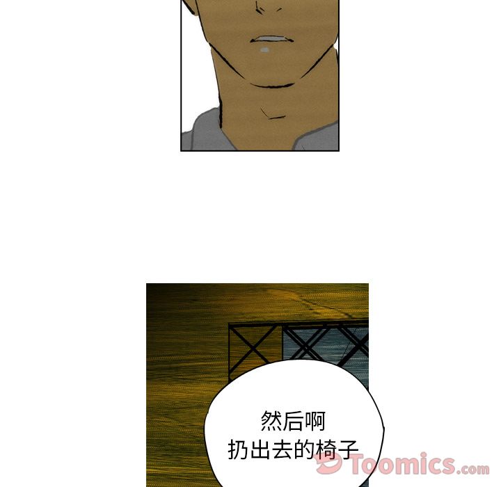 非暴力研究会[h漫]韩漫全集-非暴力研究会-第 15 章无删减无遮挡章节图片 