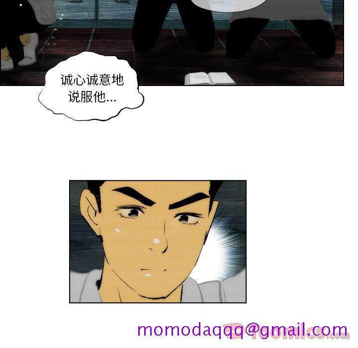非暴力研究会[h漫]韩漫全集-非暴力研究会-第 15 章无删减无遮挡章节图片 