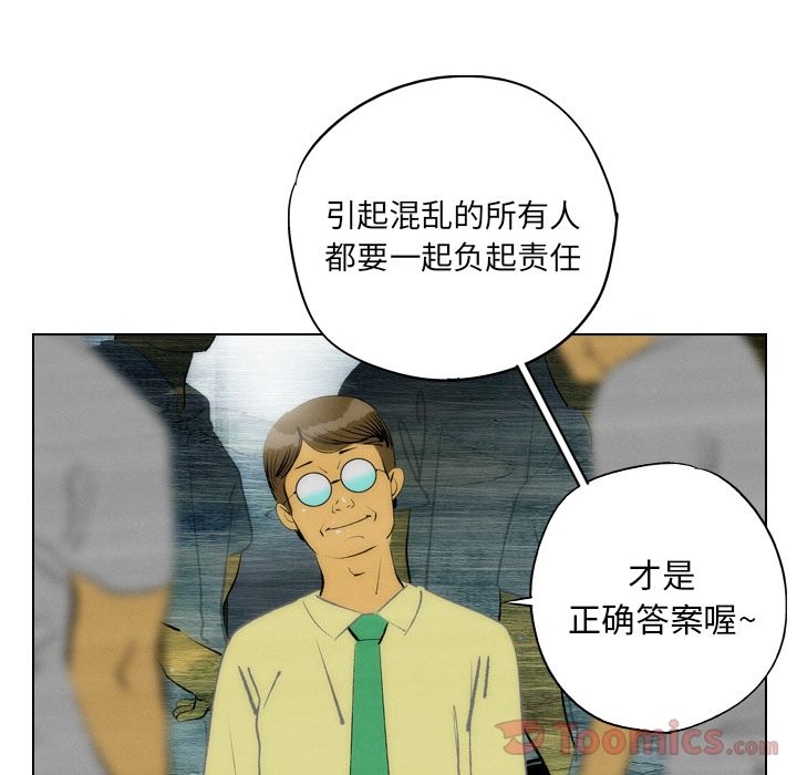 非暴力研究会[h漫]韩漫全集-非暴力研究会-第 15 章无删减无遮挡章节图片 