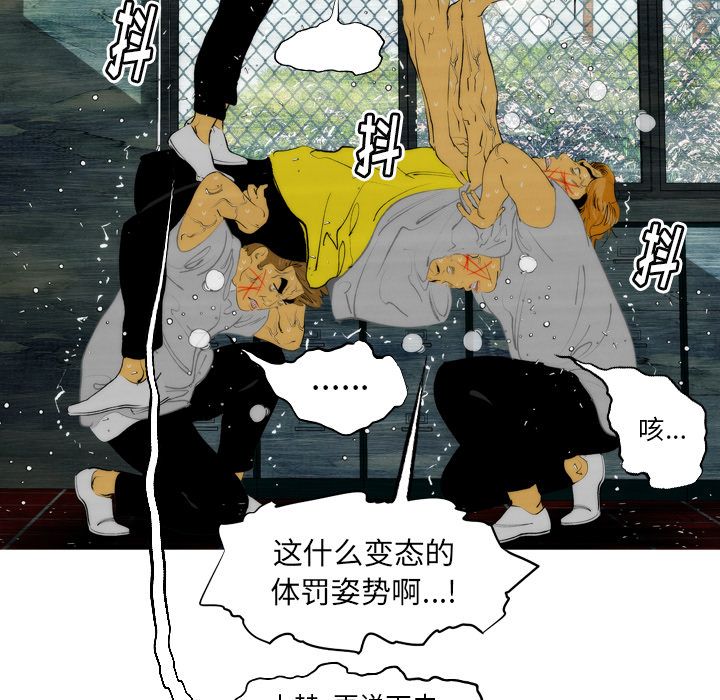 非暴力研究会[h漫]韩漫全集-非暴力研究会-第 15 章无删减无遮挡章节图片 