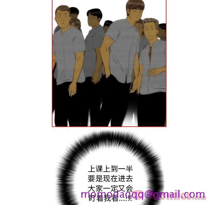 非暴力研究会[h漫]韩漫全集-非暴力研究会-第 15 章无删减无遮挡章节图片 