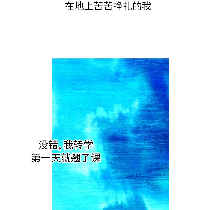 非暴力研究会[h漫]韩漫全集-非暴力研究会-第 16 章无删减无遮挡章节图片 