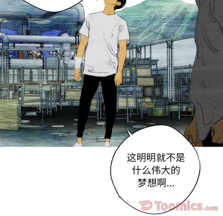 非暴力研究会[h漫]韩漫全集-非暴力研究会-第 16 章无删减无遮挡章节图片 