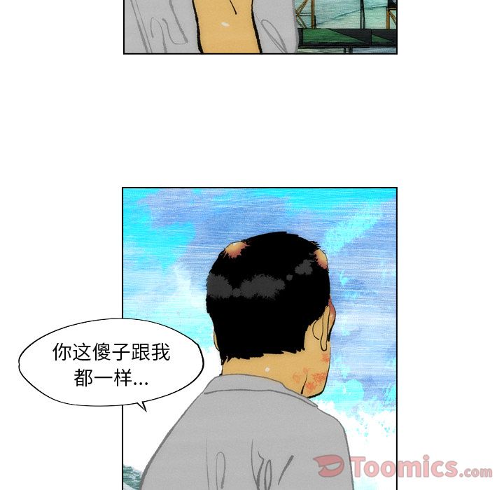 非暴力研究会[h漫]韩漫全集-非暴力研究会-第 16 章无删减无遮挡章节图片 