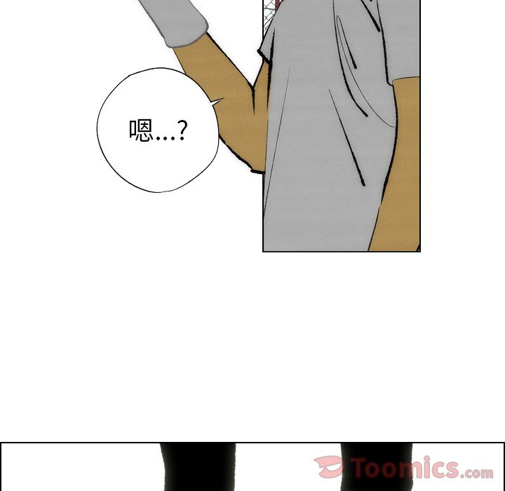 非暴力研究会[h漫]韩漫全集-非暴力研究会-第 16 章无删减无遮挡章节图片 
