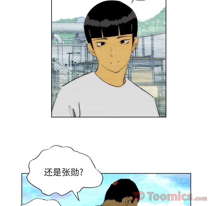 非暴力研究会[h漫]韩漫全集-非暴力研究会-第 16 章无删减无遮挡章节图片 