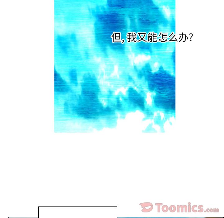 非暴力研究会[h漫]韩漫全集-非暴力研究会-第 16 章无删减无遮挡章节图片 