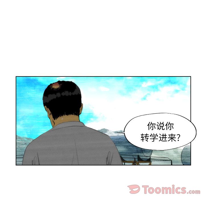 非暴力研究会[h漫]韩漫全集-非暴力研究会-第 16 章无删减无遮挡章节图片 