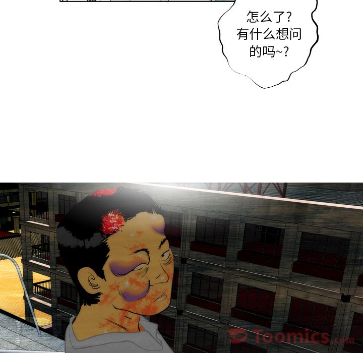 非暴力研究会[h漫]韩漫全集-非暴力研究会-第 16 章无删减无遮挡章节图片 