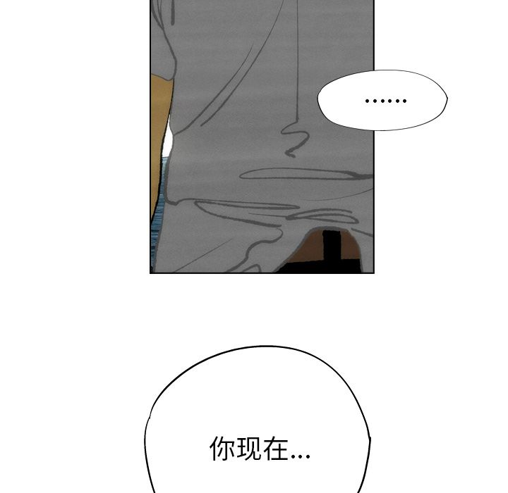 非暴力研究会[h漫]韩漫全集-非暴力研究会-第 16 章无删减无遮挡章节图片 