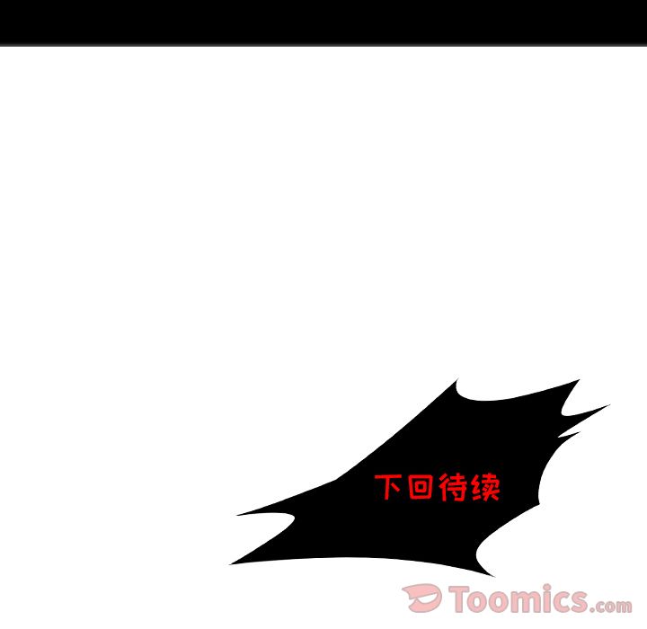 非暴力研究会[h漫]韩漫全集-非暴力研究会-第 16 章无删减无遮挡章节图片 