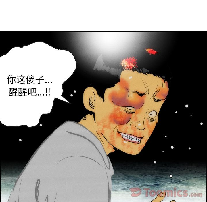 非暴力研究会[h漫]韩漫全集-非暴力研究会-第 16 章无删减无遮挡章节图片 