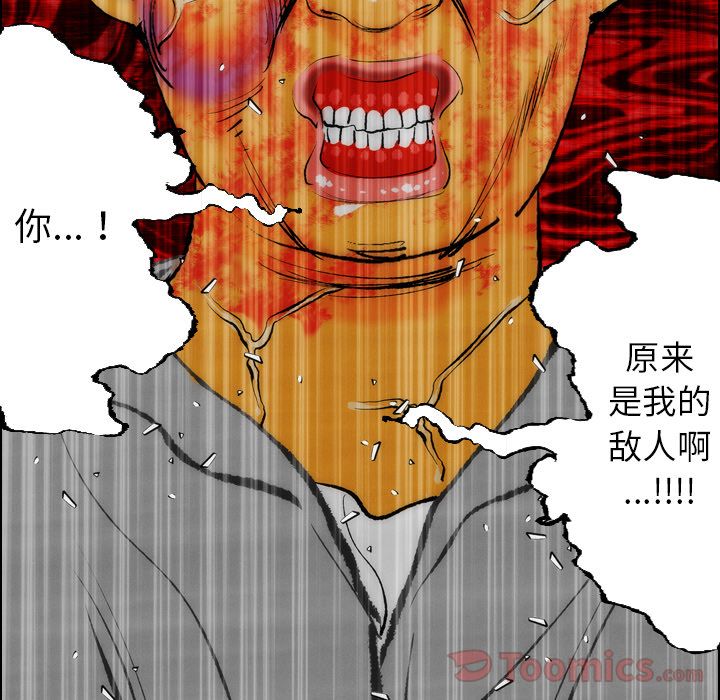 非暴力研究会[h漫]韩漫全集-非暴力研究会-第 16 章无删减无遮挡章节图片 