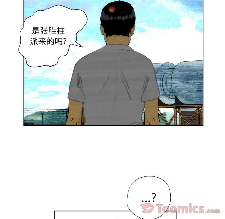 非暴力研究会[h漫]韩漫全集-非暴力研究会-第 16 章无删减无遮挡章节图片 