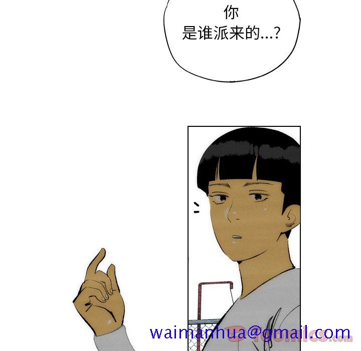 非暴力研究会[h漫]韩漫全集-非暴力研究会-第 16 章无删减无遮挡章节图片 