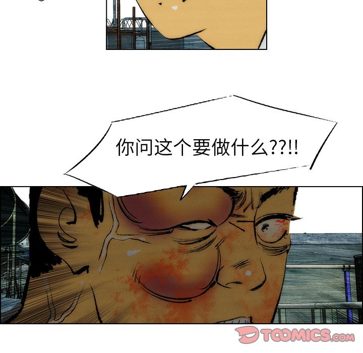非暴力研究会[h漫]韩漫全集-非暴力研究会-第 17 章无删减无遮挡章节图片 
