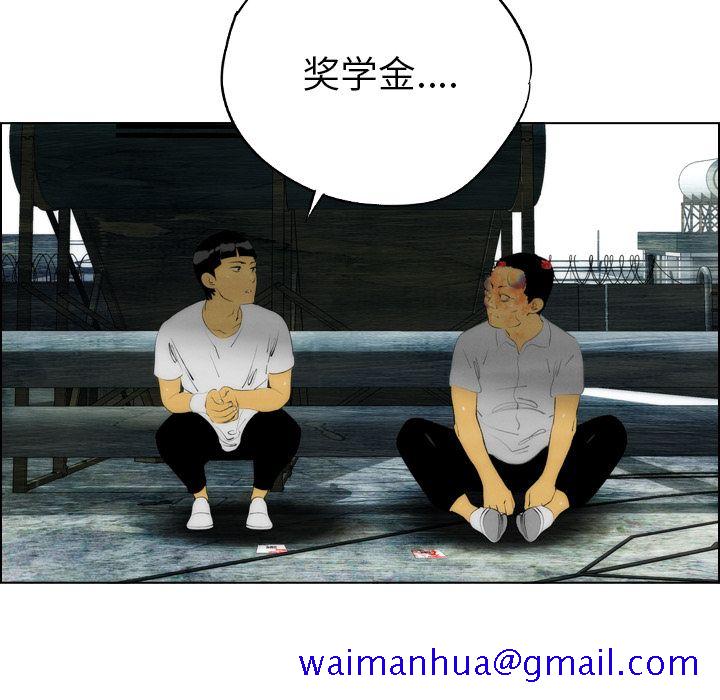 非暴力研究会[h漫]韩漫全集-非暴力研究会-第 17 章无删减无遮挡章节图片 
