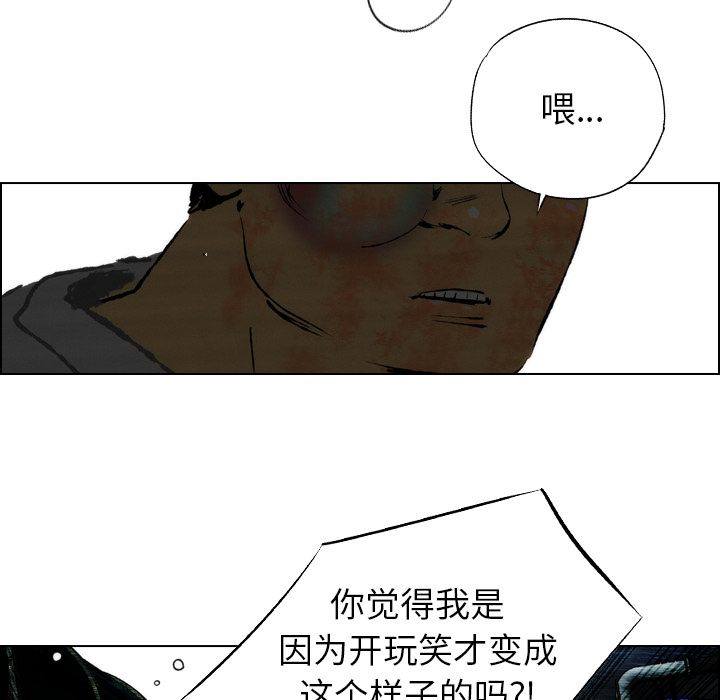 非暴力研究会[h漫]韩漫全集-非暴力研究会-第 17 章无删减无遮挡章节图片 