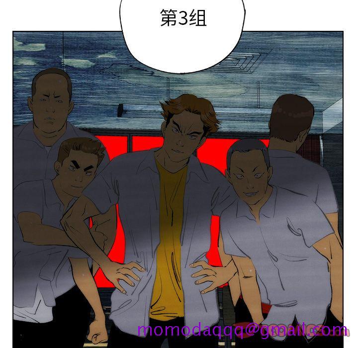 非暴力研究会[h漫]韩漫全集-非暴力研究会-第 17 章无删减无遮挡章节图片 