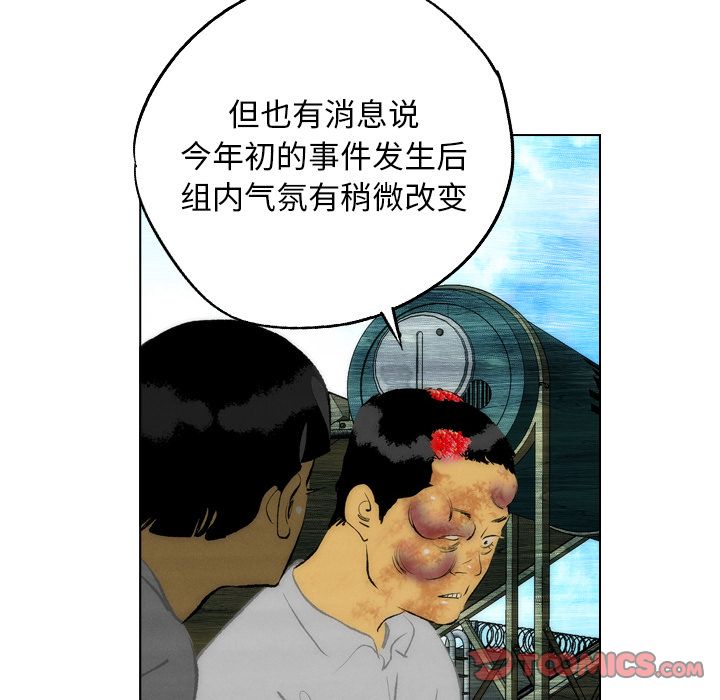非暴力研究会[h漫]韩漫全集-非暴力研究会-第 17 章无删减无遮挡章节图片 