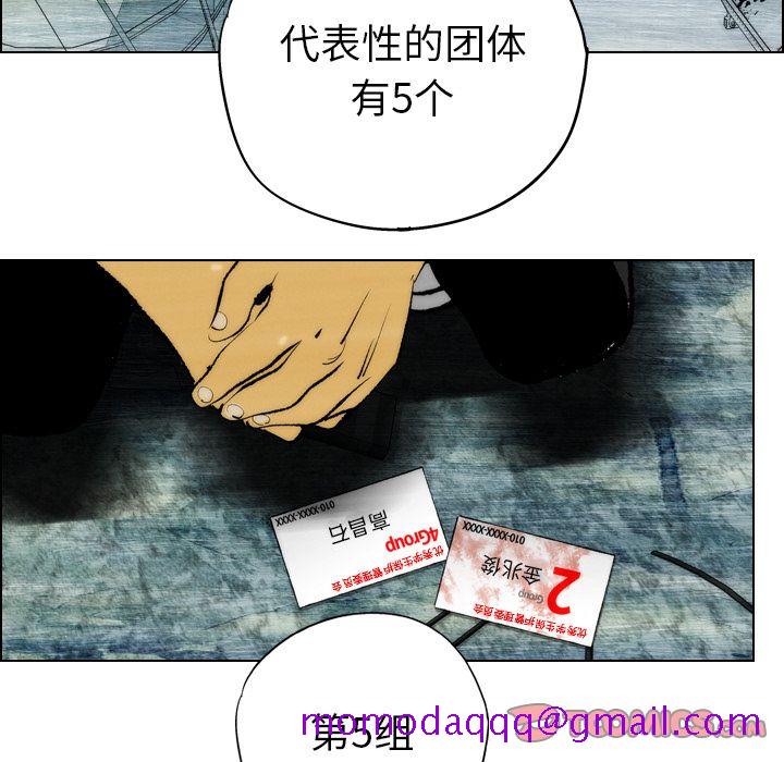 非暴力研究会[h漫]韩漫全集-非暴力研究会-第 17 章无删减无遮挡章节图片 