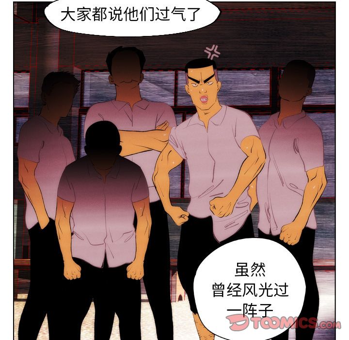 非暴力研究会[h漫]韩漫全集-非暴力研究会-第 17 章无删减无遮挡章节图片 