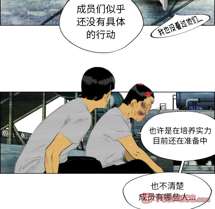 非暴力研究会[h漫]韩漫全集-非暴力研究会-第 17 章无删减无遮挡章节图片 