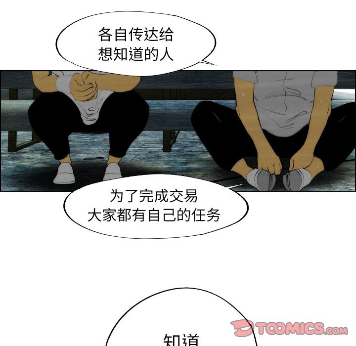 非暴力研究会[h漫]韩漫全集-非暴力研究会-第 17 章无删减无遮挡章节图片 