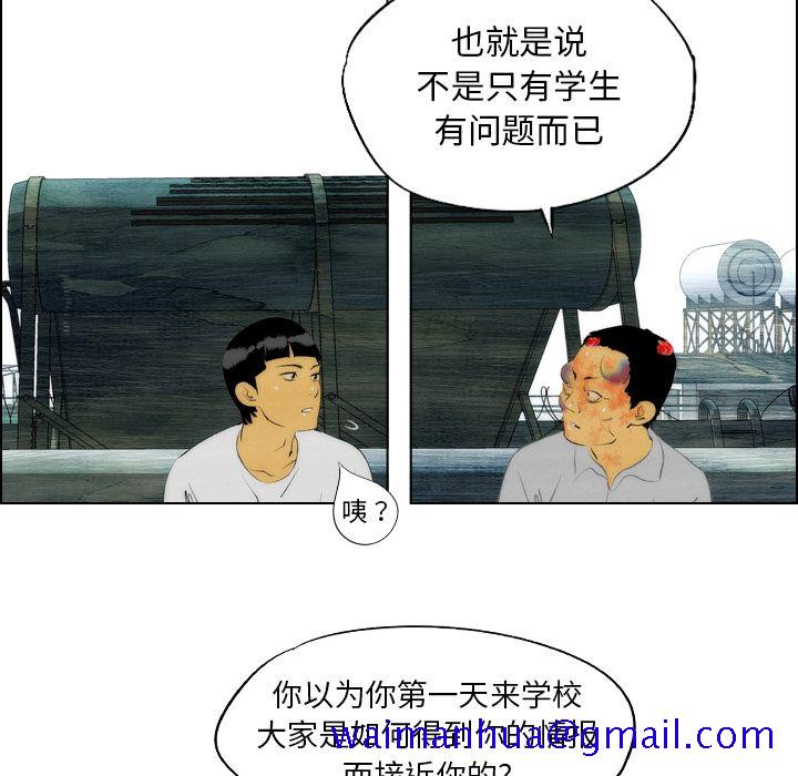 非暴力研究会[h漫]韩漫全集-非暴力研究会-第 17 章无删减无遮挡章节图片 