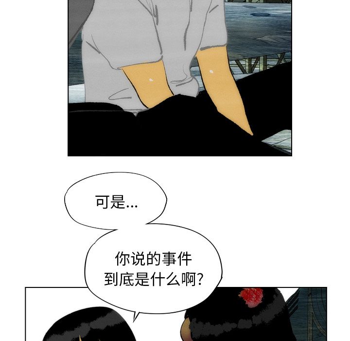 非暴力研究会[h漫]韩漫全集-非暴力研究会-第 17 章无删减无遮挡章节图片 